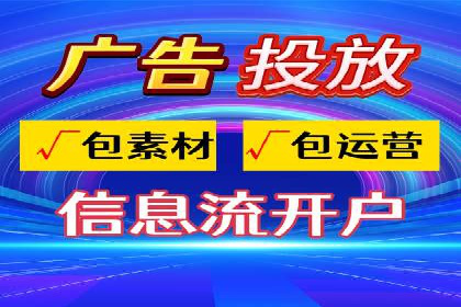竞价推广开户成功案例：如何利用竞价提升业绩
