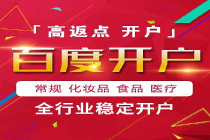 案例解读：竞价广告创意策划