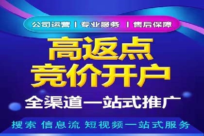 案例展示：专业SEM托管服务为企业带来精准流量