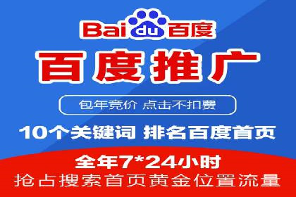 社交媒体平台推广开户费用案例研究