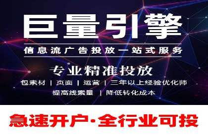 社交平台上的信息流大师运营案例